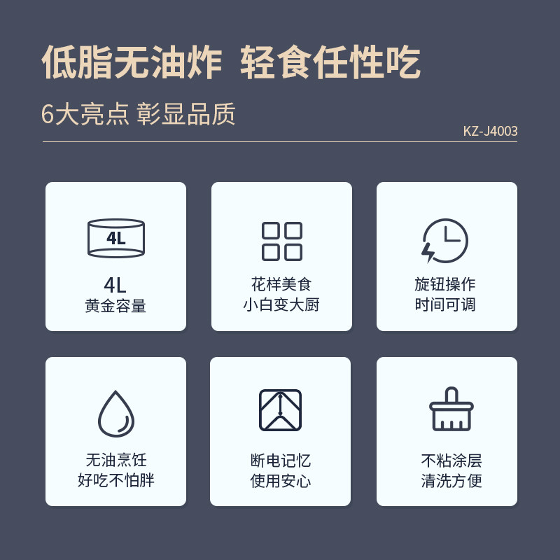 利仁2021新款家用智能无油空气炸锅 LIVEN利仁空气炸锅