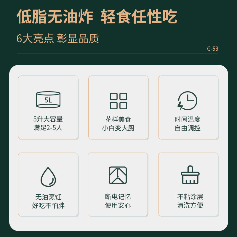 利仁空气炸锅家用2021新款智能烤箱 LIVEN利仁空气炸锅