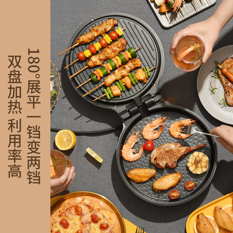利仁家用双面加热烤不粘锅电饼铛 LIVEN利仁电饼铛/可丽饼机/薄饼机