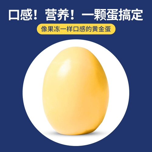 Лиренские однородные яйца рукают артефакт Ручной по очереди яиц -золотой яичный белок слияние яичного белка яирного желтка белка