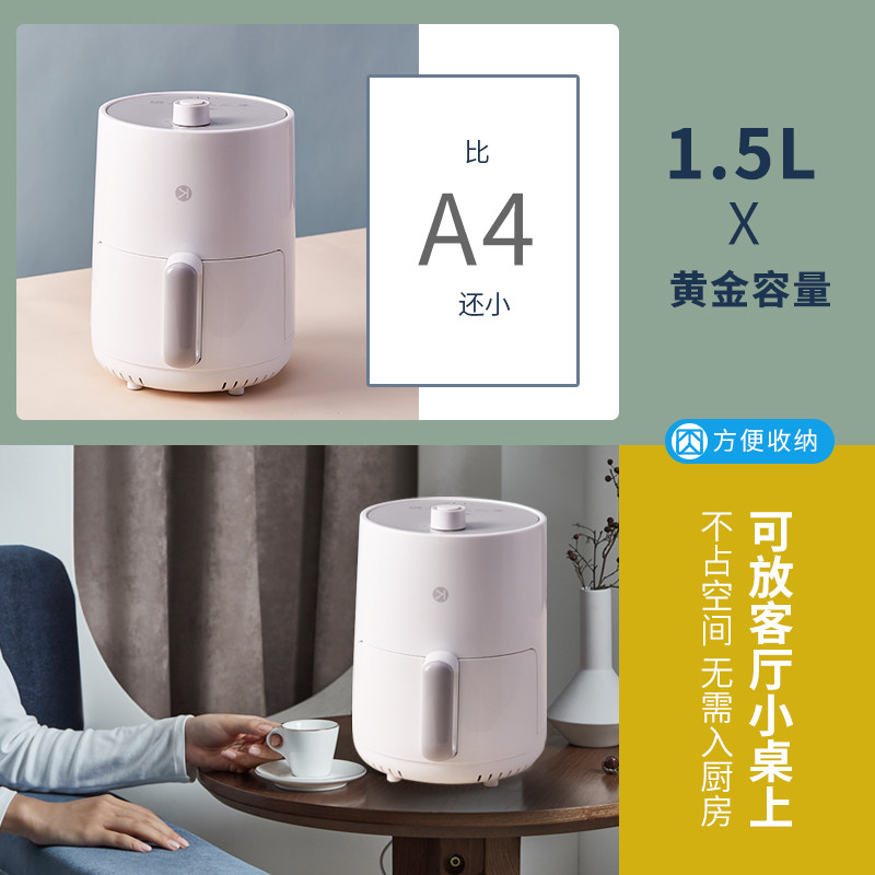 利仁空气炸锅家用全自动炸薯条机 利仁电器空气炸锅