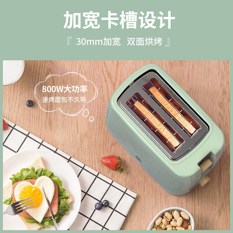  利仁电器多士炉
