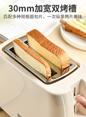 利仁面包吐司机家用多士炉早餐机
