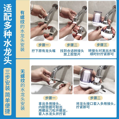 Очистка лирены дома кухонная кухонная водопроводная водопровода