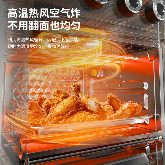 利仁小钢人不锈钢可视空气炸烤箱多功能一体机二合一家用空气炸锅