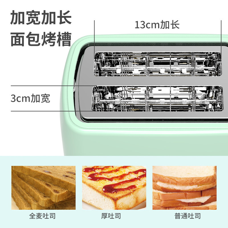 利仁烤家用小型多功能全自动早餐机 LIVEN利仁多士炉