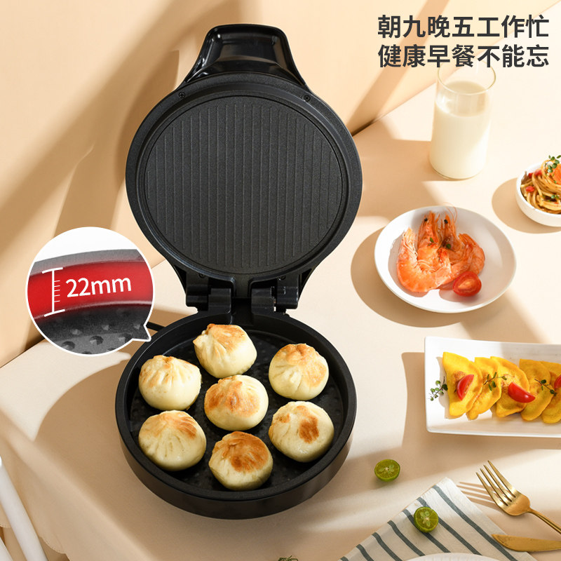 利仁铛家用双面加热新款迷煎电饼铛 利仁电器电饼铛/可丽饼机/薄饼机