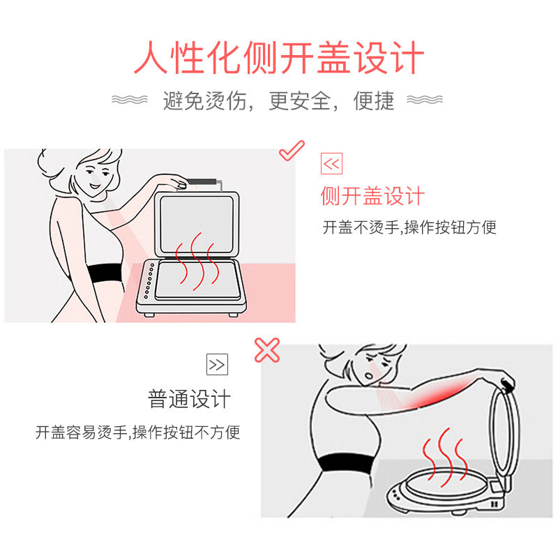 利仁档家用双面加热可拆洗电饼铛 利仁电器电饼铛/可丽饼机/薄饼机