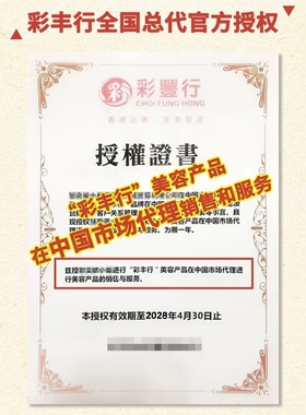 身体强力膏甘油身体霜