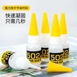 Пластиковый металлический стеклянный универсальный быстросохнущий клей, быстрое высыхание