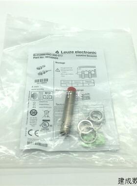 议价全新现货50109669德国劳易测LEUZE感测器IS 212MM/4NO-4N0-S1