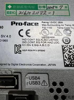 议价Pro-face普罗菲斯触控屏幕PFXSP5600WAD 原装现货PFXSP5B40