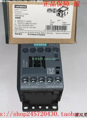 议价3RT2516-1AD00 3RT2517-1AD00 产品四极接触器 线圈电压42V