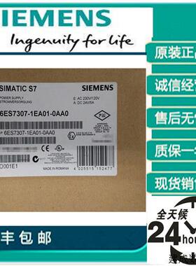 议价6ES7331-1KF02/7KF02/7KB02-0AB0产品PLCSM331输入模块6ES7