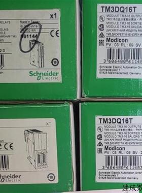 议价施耐德PLC模组TM2AVO2HT TM218LDA60DRN工业自动化控制器元件
