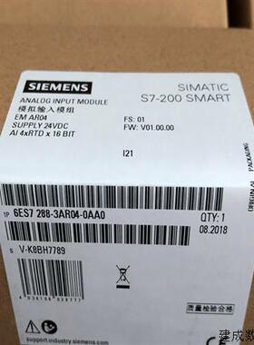 议价产品PM207电源3A/5A/10A 6ES7 288-0CD10/0ED10/0KD10-0AA0