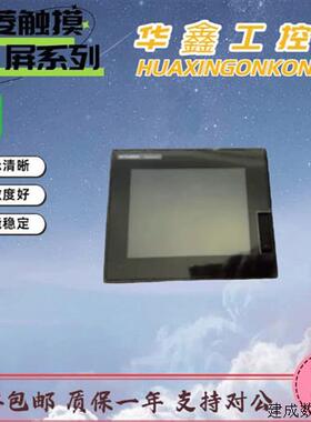 议价三菱触控屏幕GT1050-QBBD-C/GT1150-QBBD/GT1055/1155-QSBD-C