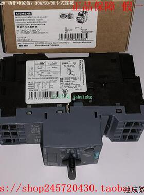 议价3RV2021-1JA10/1JA15 3RV2021-1JA20/1JA25 产品电机保护断
