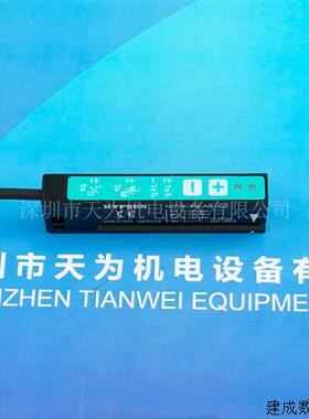议价HYPSEN汉普森槽型标签感测器HF02-40LAB-C2