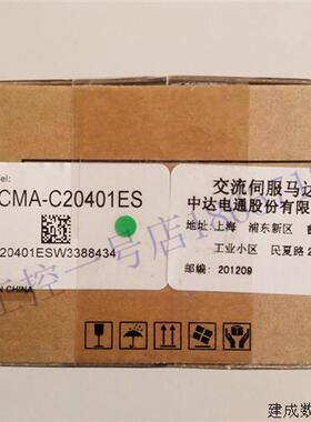 议价全新原装台达伺服马达100W ECMA-C20401GS/ECMA-C20401ES质保
