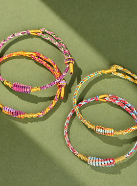 马年本命年手链护身符太岁红绳九紫离火手绳编织男女端午节五彩绳