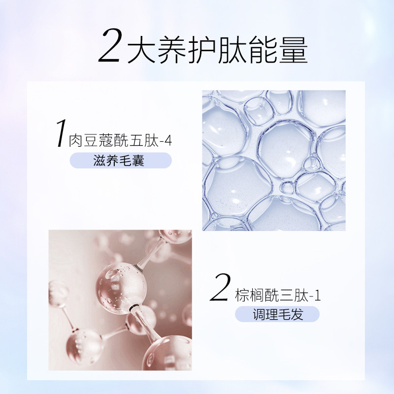  春纪睫毛膏/睫毛增长液