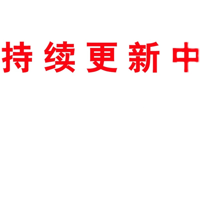 400款虚拟直播间高清背景视频新闻直播背景视频LED背景视频-图3