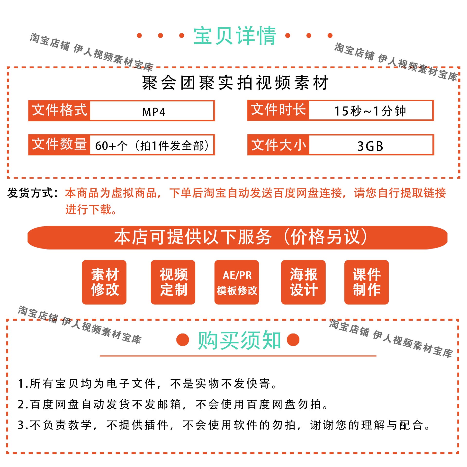 聚会团聚视频素材亲朋好友聚会团聚喝酒吃饭撸串举杯干杯视频素材-图0