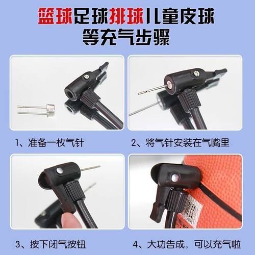 球针 篮球足球充气针跳跳马游泳圈瑜伽球皮球多功能打气筒充气嘴 - 图1
