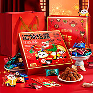 【赠100g】诺梵松露巧克力400g/盒