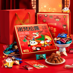 诺梵松露巧克力400g/盒