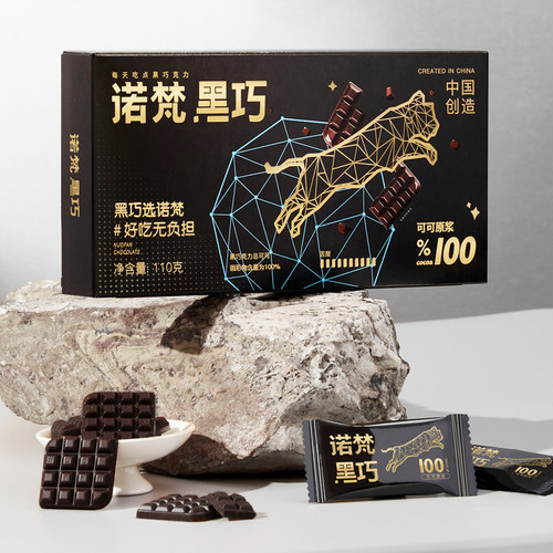 诺梵88%每日纯黑巧克力礼盒可可脂糖果礼物休闲烘焙专用零食送礼 - 图0
