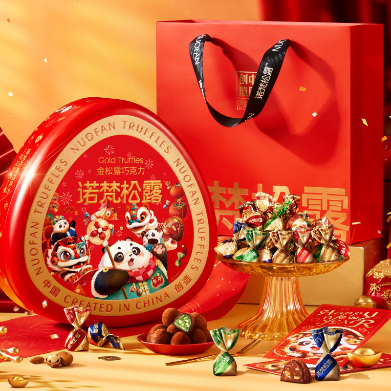 【白冰推荐】诺梵金松露巧克力年货节礼盒可可脂糖果礼物零食团购