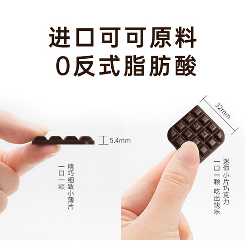 诺梵88%每日纯黑巧克力礼盒可可脂糖果礼物休闲烘焙专用零食送礼 - 图2