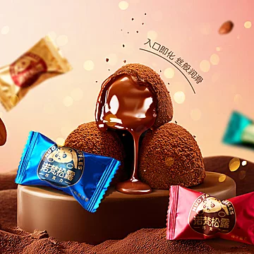 【第二件0元】诺梵松露巧克力糖果礼盒[10元优惠券]-寻折猪