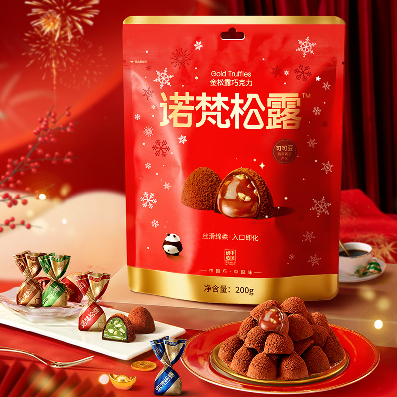 诺梵金松露巧克力年货节礼盒装可可脂生日糖果喜糖礼物零食送女友