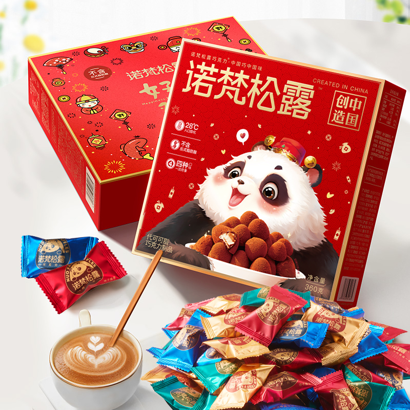 ŵ ¶ɿ  ǹװ 360g  2 39.9Ԫ(ȯ19.95Ԫ/)