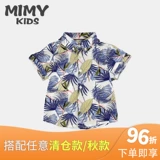 Летняя тонкая пляжная детская хлопковая рубашка для мальчиков, детская одежда