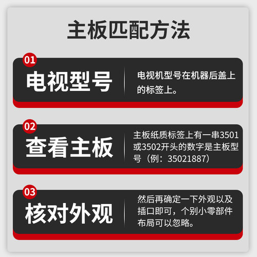 适用康佳液晶电视机电路主板LED55D8/G9Q/K620/U5/F2配件35024467 - 图1