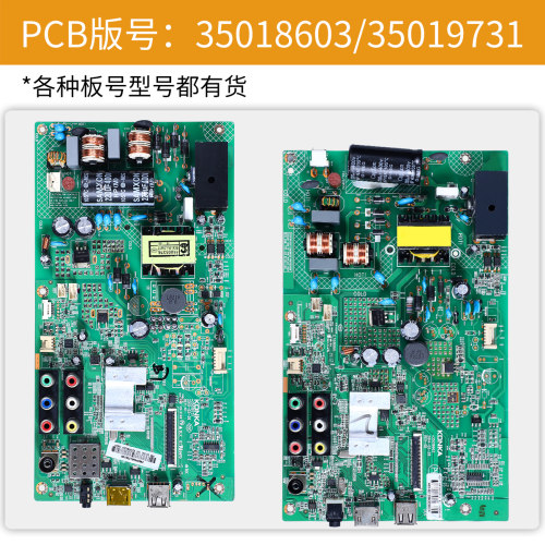 康佳液晶电视机电路主板LED40F3800CF 39E330C原装配件35018603 - 图0