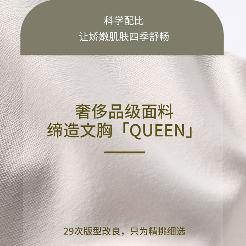 itonia纳米极光bra哺乳 依藤娜哺乳文胸