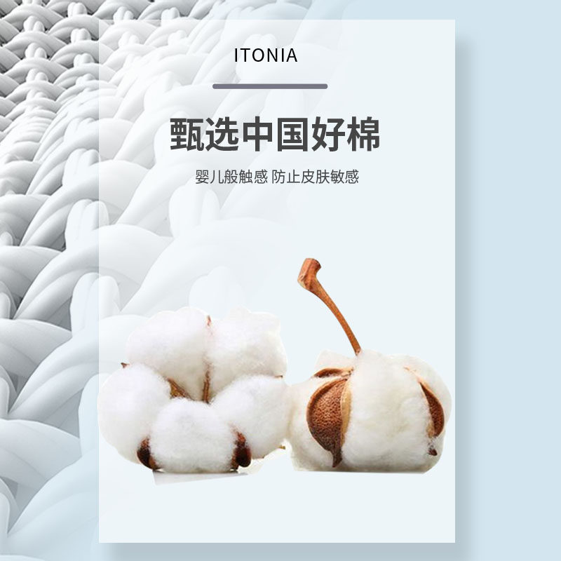 itonia云朵柔感bra哺乳怀孕期文胸 依藤娜哺乳文胸
