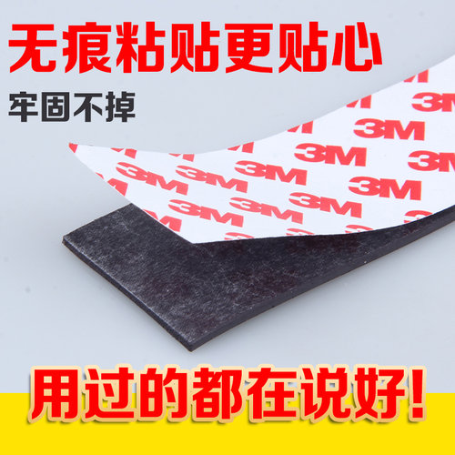 3m背胶强力磁条冰箱贴diy配件教具课堂专用软磁可裁剪黑板磁贴片 - 图2