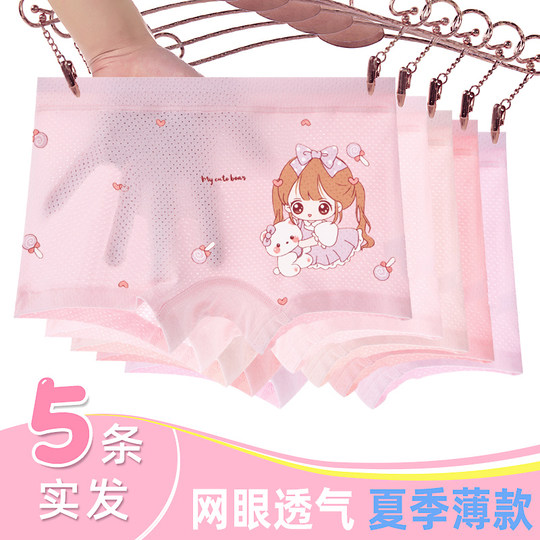 女童内裤平角莫代尔儿童短裤女宝宝女孩小童100%纯棉四角裤不夹pp