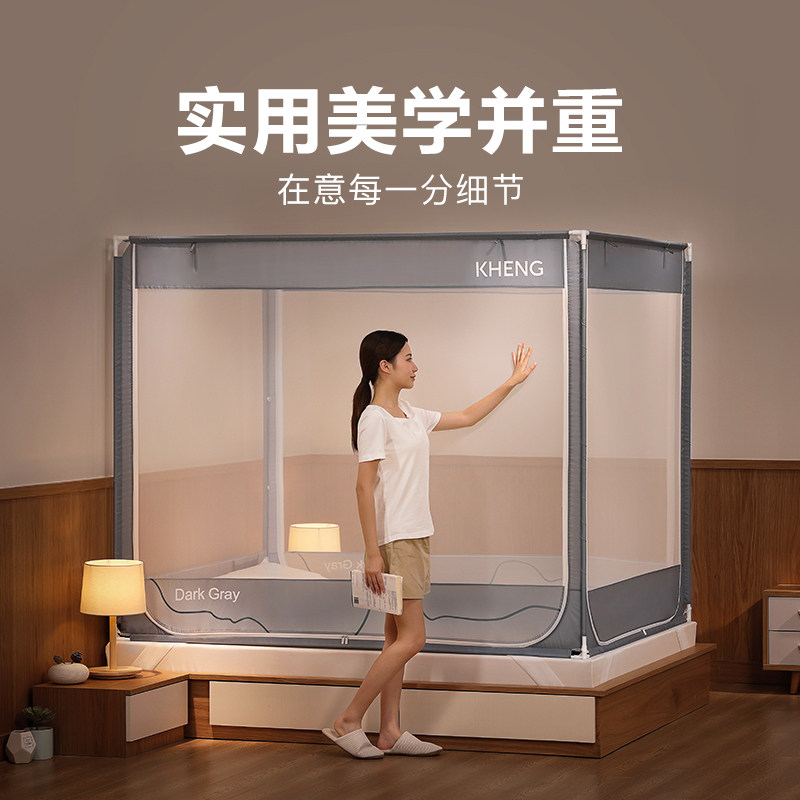 康亨新款2025蚊帐三开门家用卧室纹帐防摔婴儿拉链儿童宝宝回全底,淘宝优惠券,粉丝福利购,淘宝优惠卷