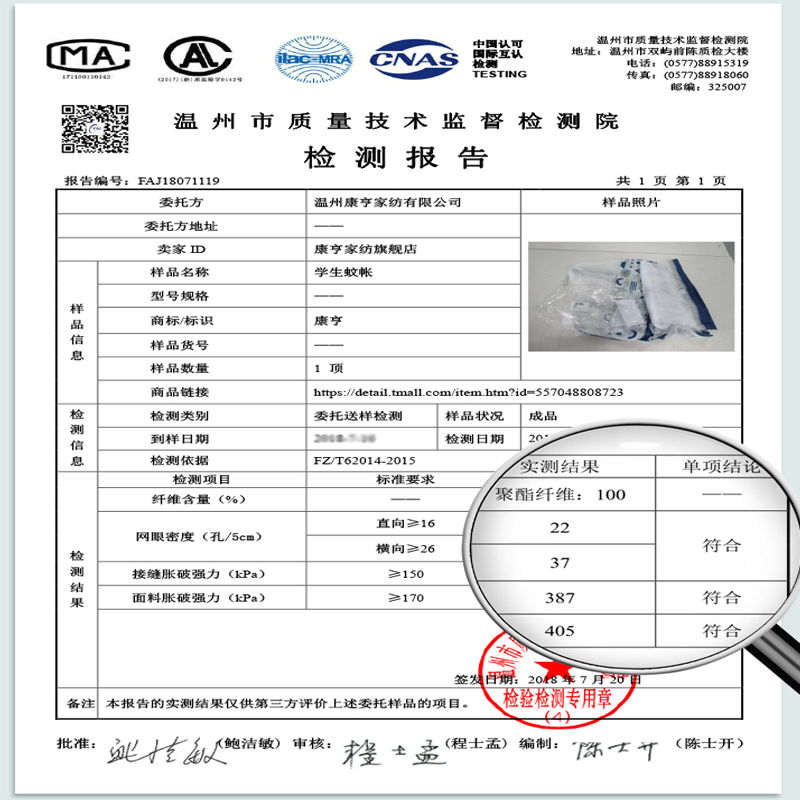 康亨学生宿舍蚊帐2024新款上铺下铺遮光全包一体式床帘床幔寝室用 - 图2