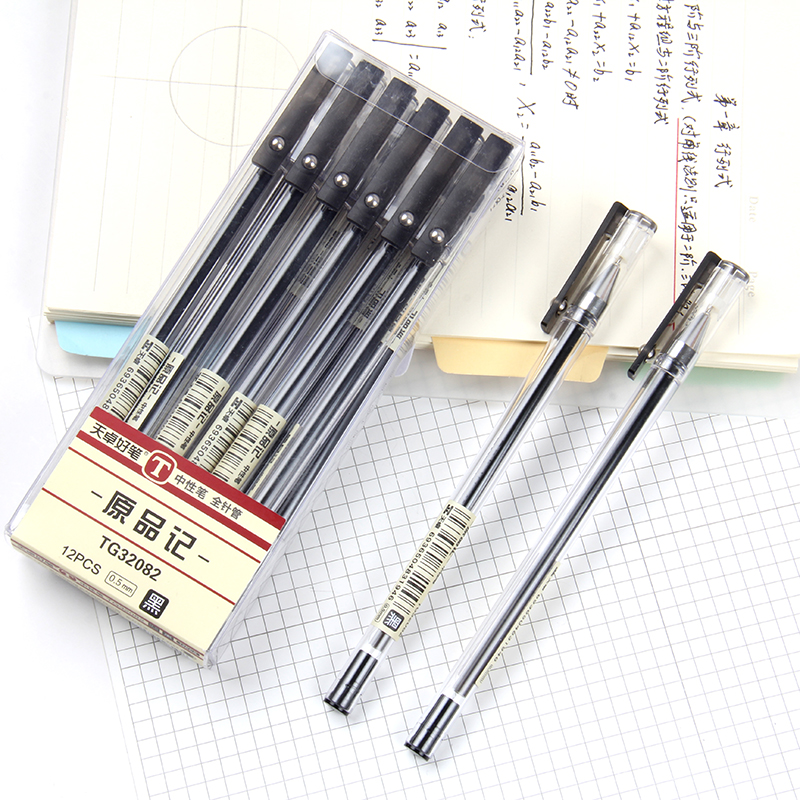 天卓中性笔原品记0.35mm 0.5全针管简约日系快干教师红笔黑色学生用水笔刷题顺滑好写办公签字笔学习书写用品 - 图0