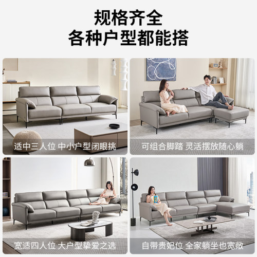 左右沙发真皮现代简约直排客厅大象耳朵贵妃位轻奢三人位家具5161 - 图1