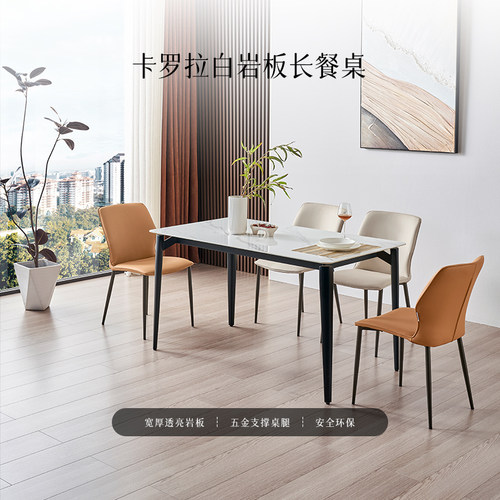 左右可伸缩岩板餐桌椅组合长方形现代简约客厅餐厅桌子DCJ7012E - 图1