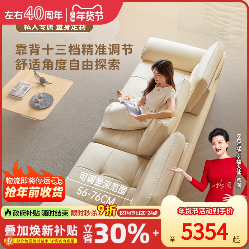 左右沙发可调节移动靠背大帆船沙发超宽坐深真皮白色沙发客厅6068,淘宝优惠券,粉丝福利购,淘宝优惠卷